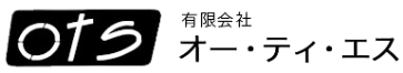 有限会社オー・ティ・エス